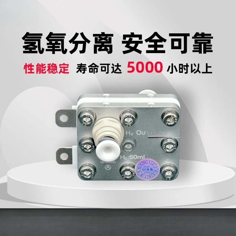 PEM Membrane Hydrogen Enriched Water Mechanism Hydrogen Generator 60ml Electrolytic Cell
PEM Membrane Hydrogen Enriched Water Mechanism Hydrogen Generator 60ml Electrolytic Cell