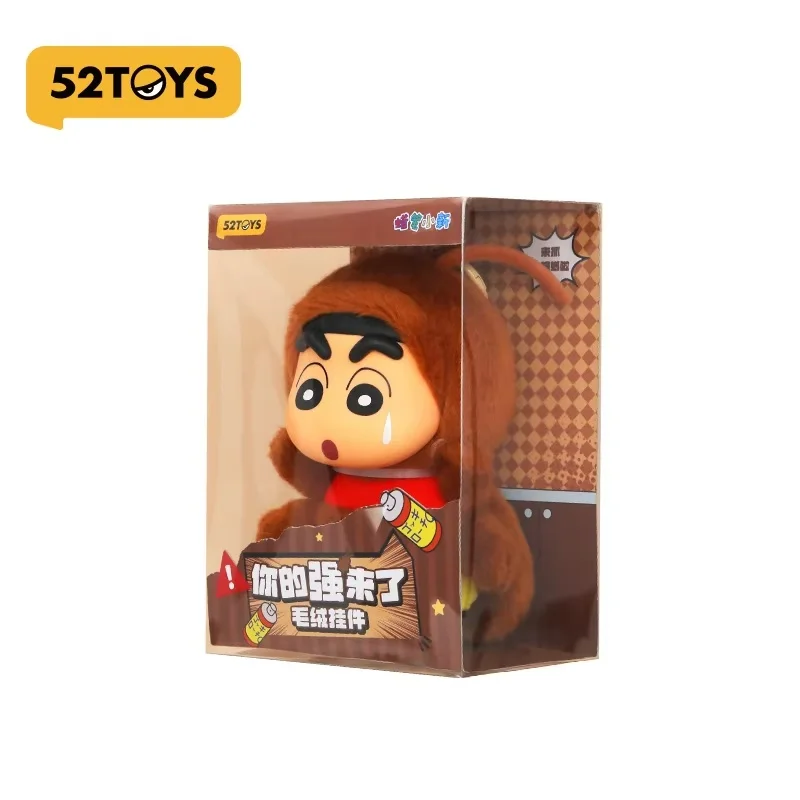 Новый 52 игрушки карандаш Шин Чан кукла кулон сумка украшение модная игрушка кукла Рождество подарок на день рождения-сюрприз
Новый 52 игрушки карандаш Шин Чан кукла кулон сумка украшение модная игрушка кукла Рождество подарок на день рождения-сюрприз