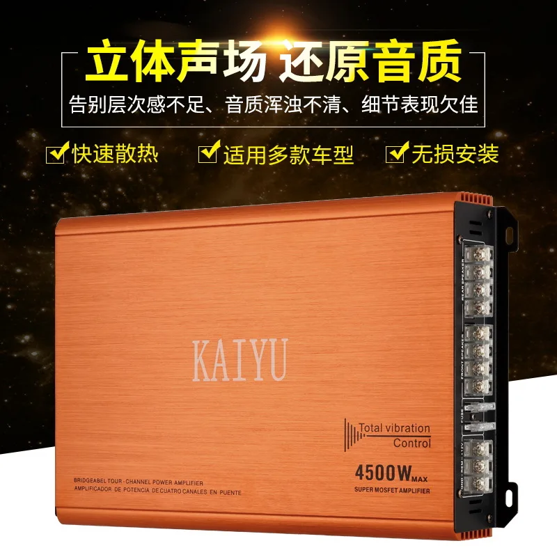 2025 hot sale Kaiyu digital 4-channel 4-channel high-power car power amplifier car audio modification power amplifier wholesa
2025 hot sale Kaiyu digital 4-channel 4-channel high-power car power amplifier car audio modification power amplifier wholesa