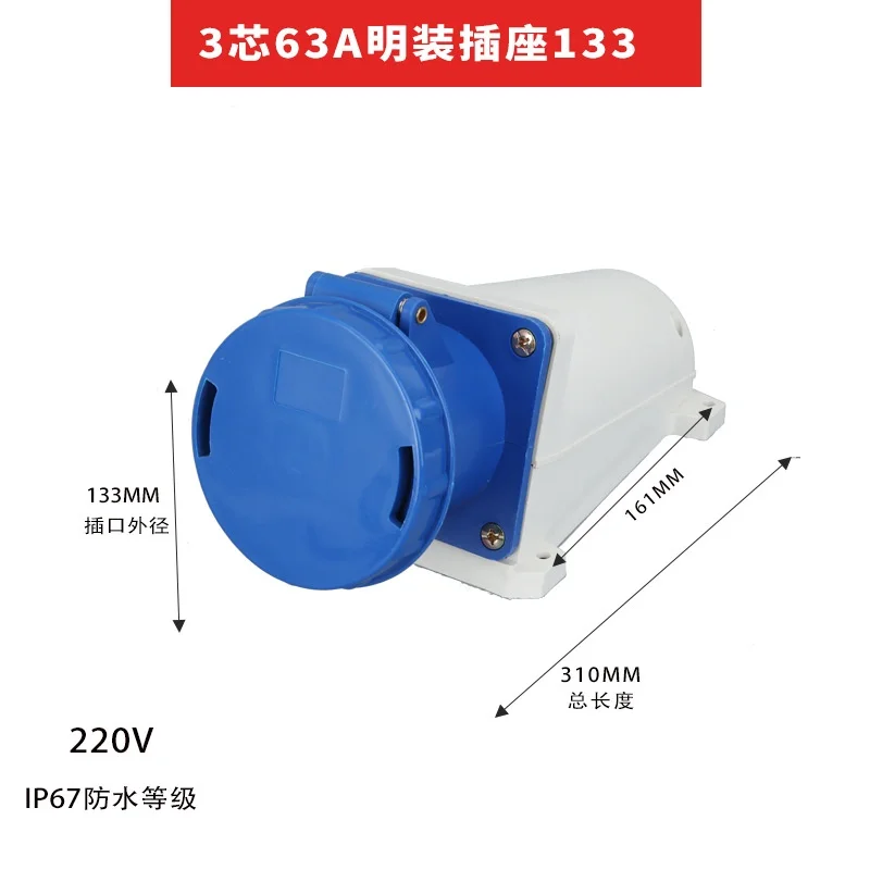 Manufacturer Waterproof Industrial Sockets IP67 125A 380V Plug and Socket Surface Mounted Socket sl-133 sl-134 sl-135
Manufacturer Waterproof Industrial Sockets IP67 125A 380V Plug and Socket Surface Mounted Socket sl-133 sl-134 sl-135