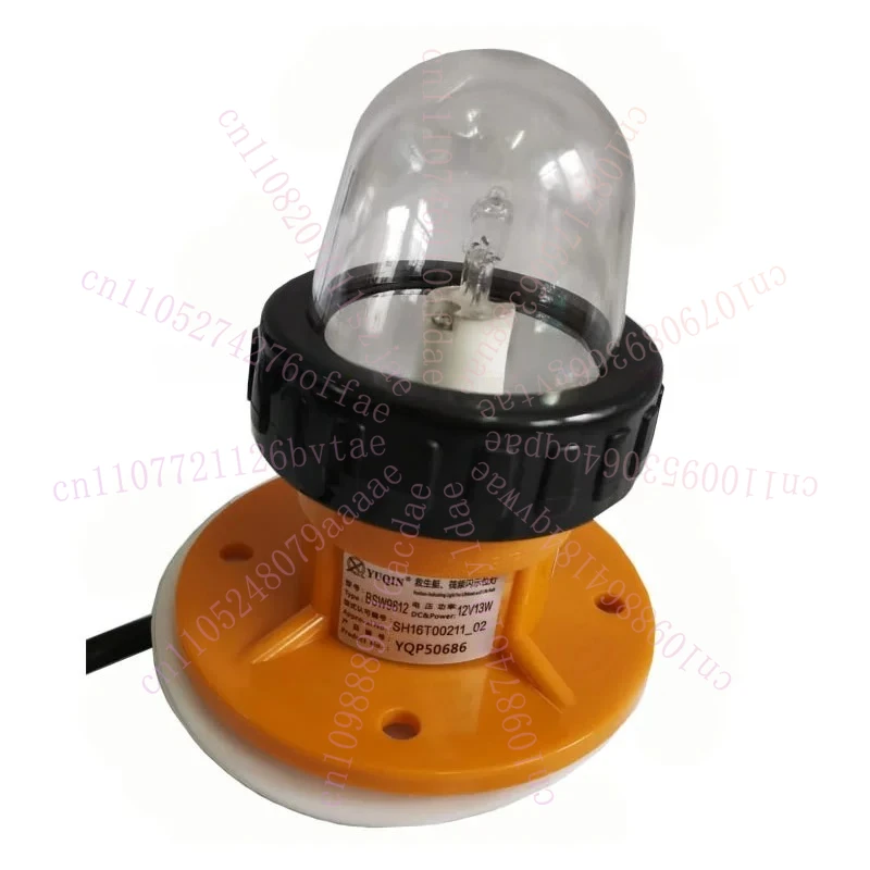 BSW9812 General Model SJ0412 Strobe Position Indicator Light, Lifeboat Strobe Signal Light, Search Light
BSW9812 General Model SJ0412 Strobe Position Indicator Light, Lifeboat Strobe Signal Light, Search Light