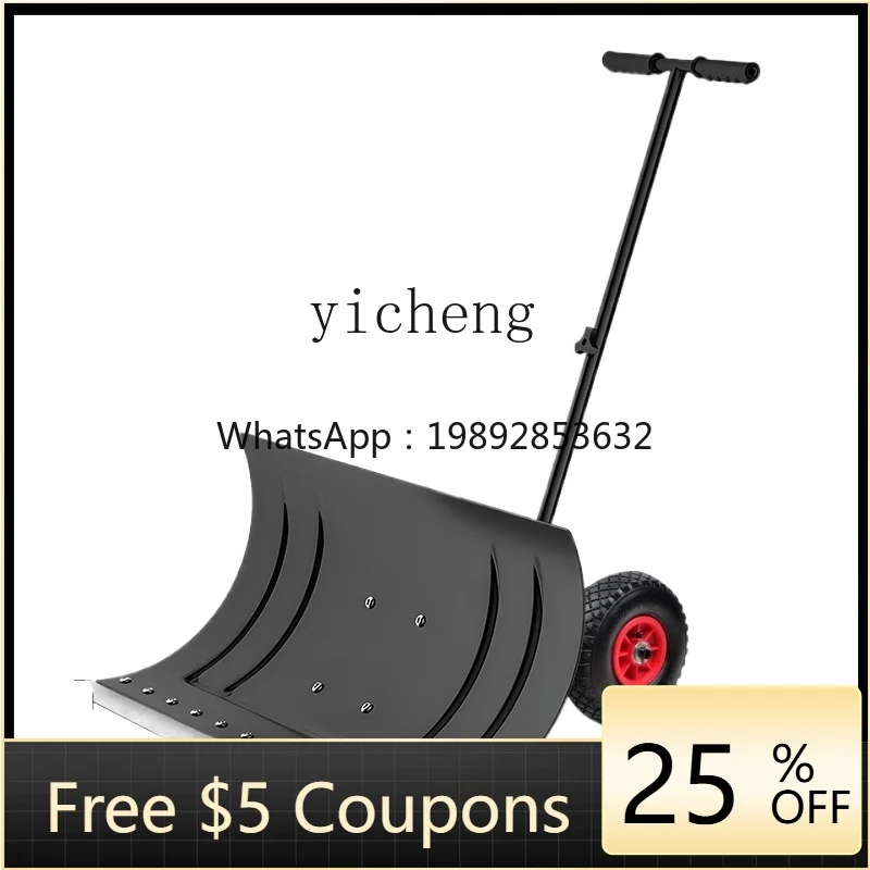 snow cart large wheeled snow shovel wheeled snow shovel artifact trolley cart ice winter shovel tool
snow cart large wheeled snow shovel wheeled snow shovel artifact trolley cart ice winter shovel tool