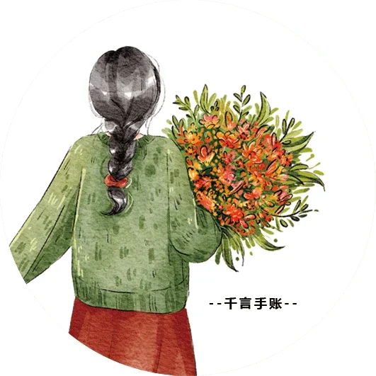 Очаровательная лента Washi Pet для девочек и цветов, высеченные наклейки для журналов
Очаровательная лента Washi Pet для девочек и цветов, высеченные наклейки для журналов