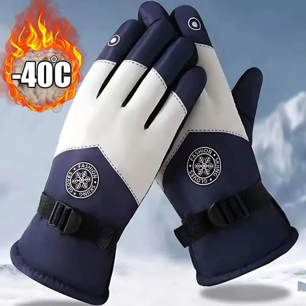 Multicolor Winter Ski Gloves Waterproof Full Finger Touch Screen Gloves Windproof Thicken Ultralight Warm Mittens Men/Women
Multicolor Winter Ski Gloves Waterproof Full Finger Touch Screen Gloves Windproof Thicken Ultralight Warm Mittens Men/Women