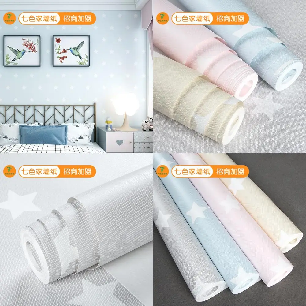 Wholesale Granular Foaming Wallpaper Minimalist Living Room Bedroom Kindergarten Star Engineering Solid Color Non Woven Wall Wal
Wholesale Granular Foaming Wallpaper Minimalist Living Room Bedroom Kindergarten Star Engineering Solid Color Non Woven Wall Wal