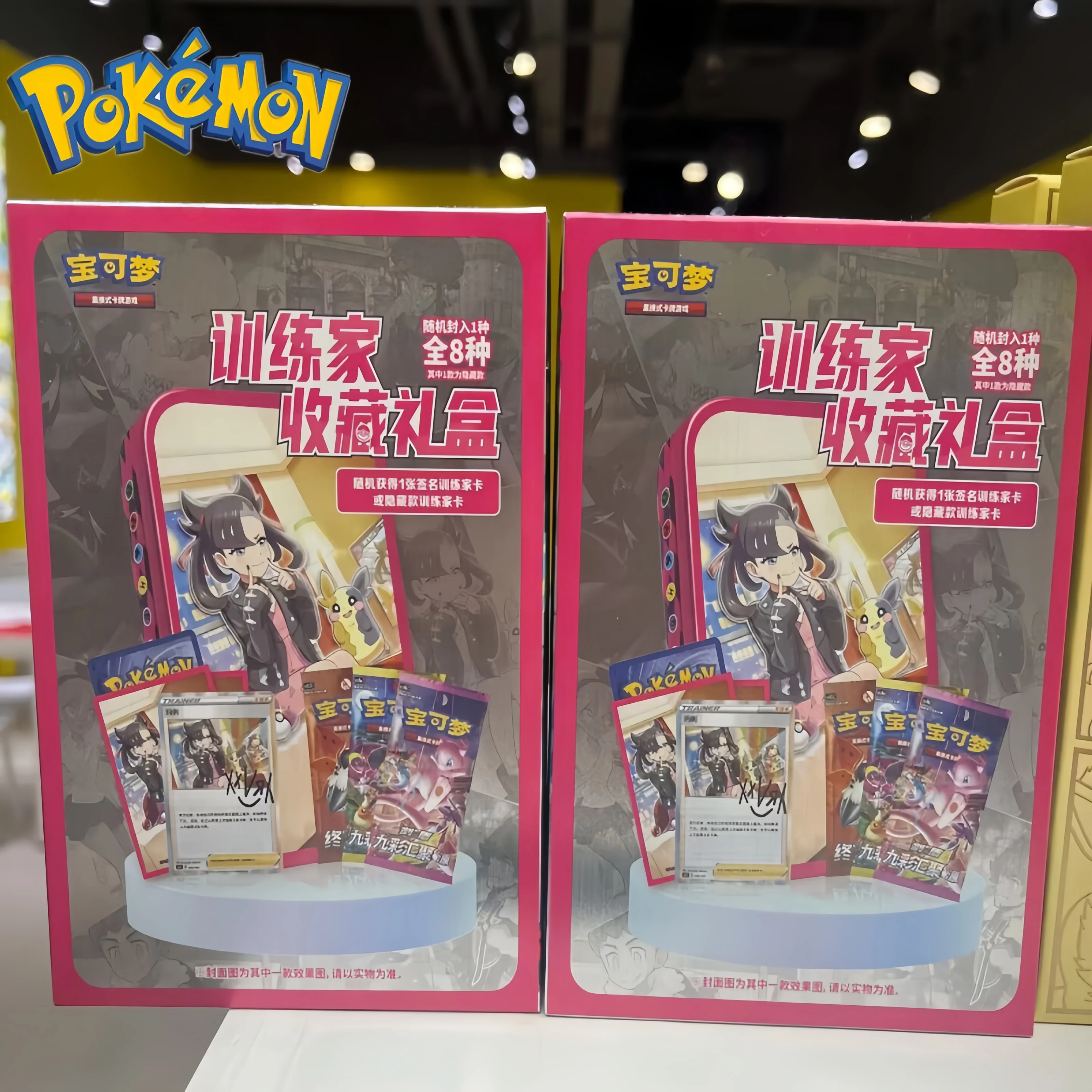 Pokemon Genuine Original Card Exchange Type Card Game Simplified Chinese Ptcg Sword & Shield Trainer Collect Box Custom Toy Gift
Pokemon Genuine Original Card Exchange Type Card Game Simplified Chinese Ptcg Sword & Shield Trainer Collect Box Custom Toy Gift