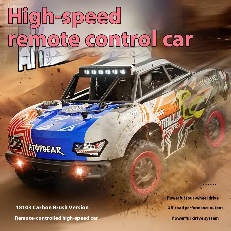 Speed Chiyu 18103 High-Speed Remote Control Car Full-Scale Remote Control Four-Wheel Drive (Short Card) 1: 18 Boy Toy Gift
Speed Chiyu 18103 High-Speed Remote Control Car Full-Scale Remote Control Four-Wheel Drive (Short Card) 1: 18 Boy Toy Gift