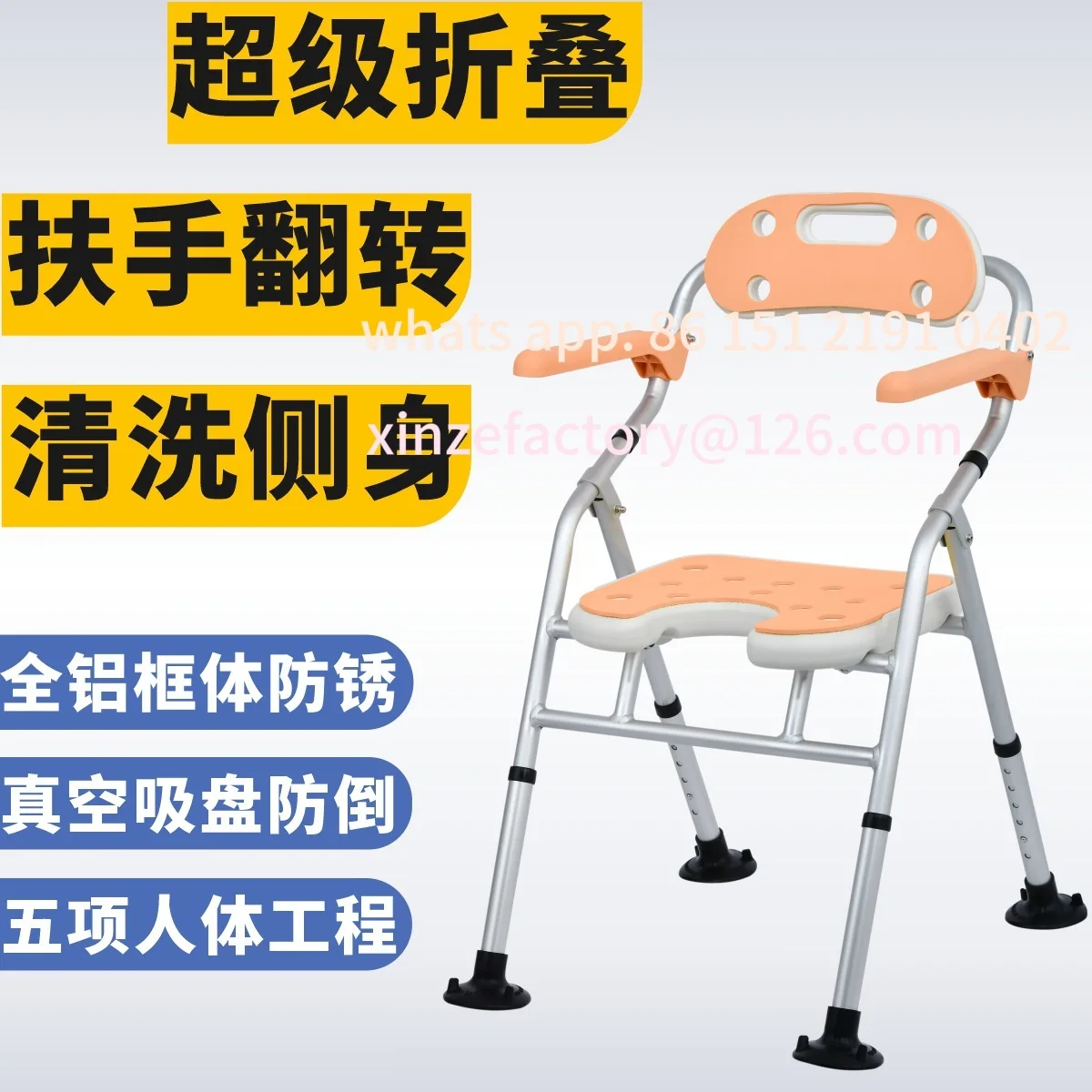 Customizable aluminum alloy rust-proof bath chair bath chair shower chair bathroom toilet shower room
Customizable aluminum alloy rust-proof bath chair bath chair shower chair bathroom toilet shower room
