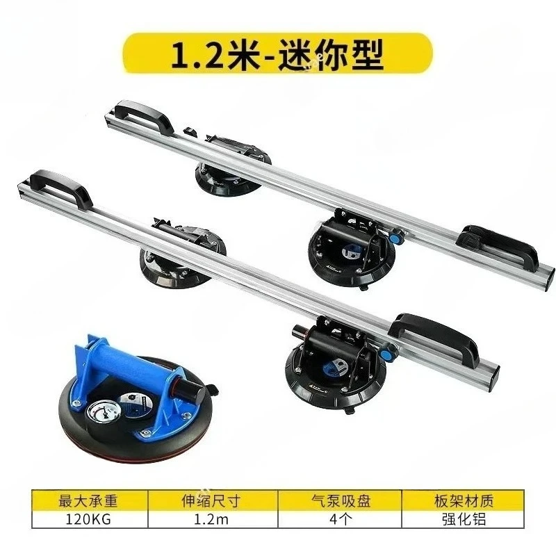 Large Plate Tile Lifter Electric Vacuum Suction Cup Lifter Glass Stone Rock Slab Auxiliary Handling Tool
Large Plate Tile Lifter Electric Vacuum Suction Cup Lifter Glass Stone Rock Slab Auxiliary Handling Tool