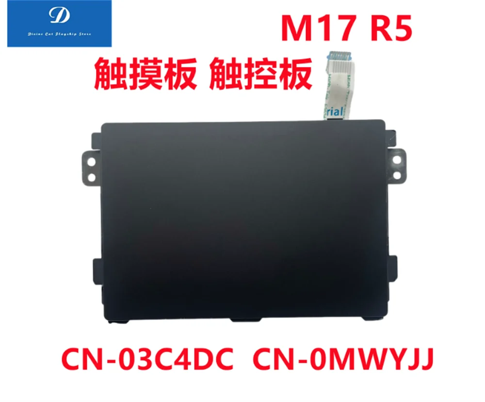 FOR Dell Alien M17 R5 Touchpad with Cable 03C4DC 0MWYJJ
FOR Dell Alien M17 R5 Touchpad with Cable 03C4DC 0MWYJJ