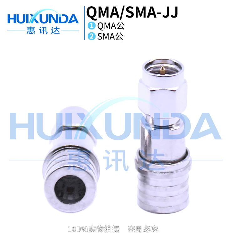 QMA/SMA-JJ QMA male to SMA male SMA/QMA-JJ high frequency converter RF connector
QMA/SMA-JJ QMA male to SMA male SMA/QMA-JJ high frequency converter RF connector