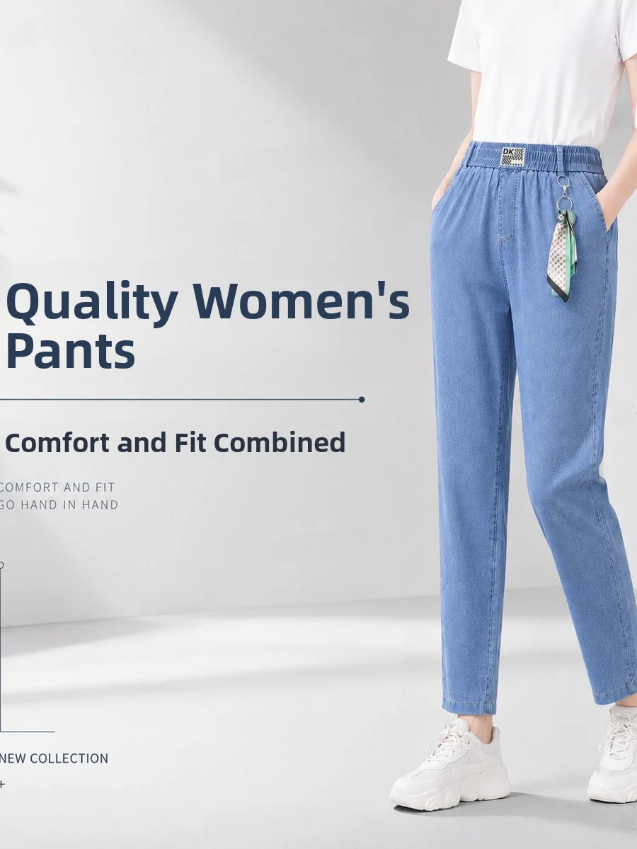 High Waist Summer New Women's Denim Pants Cleanfit Splice Elastic Soft Fabric Breathable Skin-friendly Slim Fit
High Waist Summer New Women's Denim Pants Cleanfit Splice Elastic Soft Fabric Breathable Skin-friendly Slim Fit
