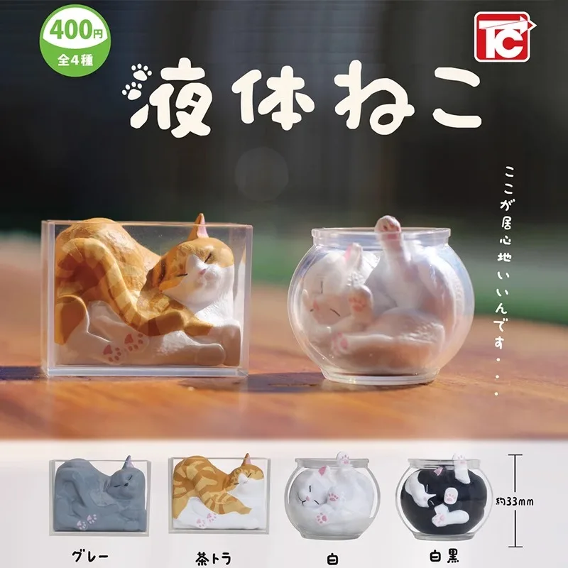 Liquid Cat Gacha Blind Box, Curled Glass Tank, Black and White Cat Figurine Model, Holiday Gift Back To School Anime Toys
Liquid Cat Gacha Blind Box, Curled Glass Tank, Black and White Cat Figurine Model, Holiday Gift Back To School Anime Toys