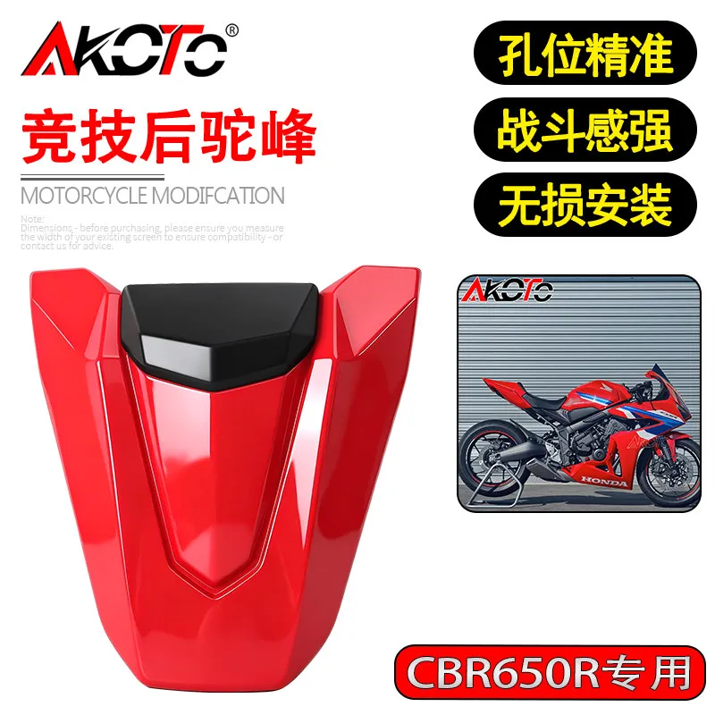 Racing Rear Seat Cowl Cover For Honda CBR650R CB650R CB CBR 650R 2024-2026 Rear Passenger Pillion Seat Cowl Tail Fairing
Racing Rear Seat Cowl Cover For Honda CBR650R CB650R CB CBR 650R 2024-2026 Rear Passenger Pillion Seat Cowl Tail Fairing