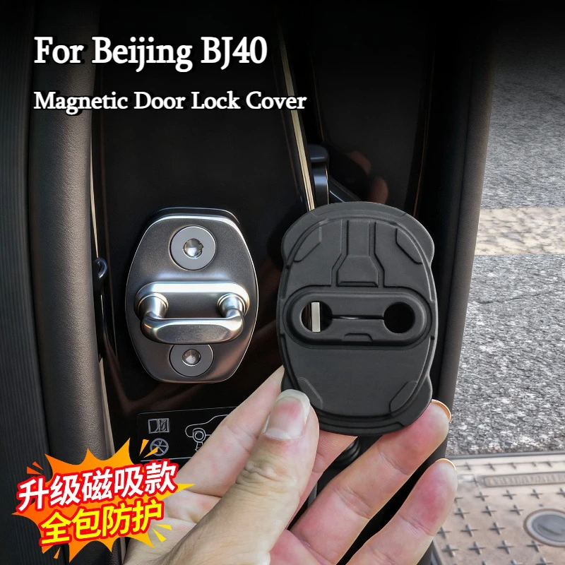 Для Beijing BJ40 24-26, версия расширителя диапазона, магнитная крышка дверного замка, пряжка дверного замка, защитный чехол, модифицированные автомобильные аксессуары
Для Beijing BJ40 24-26, версия расширителя диапазона, магнитная крышка дверного замка, пряжка дверного замка, защитный чехол, модифицированные автомобильные аксессуары