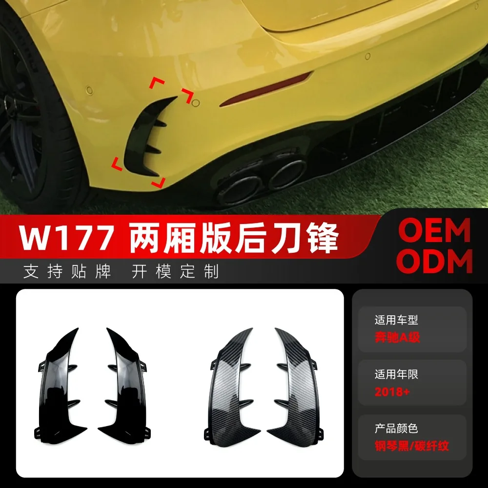 Подходит для 2018+ Mercedes-Benz A-Class W177 хэтчбек A180, A200, A220 AMG, детали для трансграничной модификации заднего воздушного ножа
Подходит для 2018+ Mercedes-Benz A-Class W177 хэтчбек A180, A200, A220 AMG, детали для трансграничной модификации заднего воздушного ножа