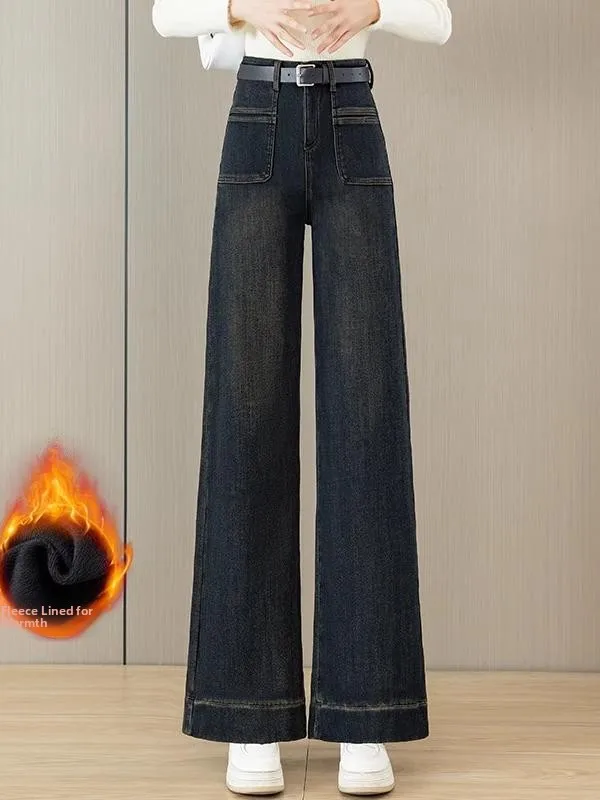 Прямые джинсы с высокой талией на подкладке, женские весенне-осенние 2023, новые свободные драпированные повседневные широкие брюки
Прямые джинсы с высокой талией на подкладке, женские весенне-осенние 2023, новые свободные драпированные повседневные широкие брюки