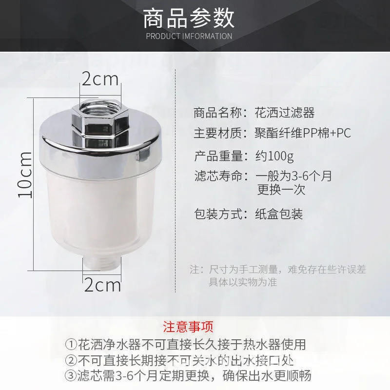 Бытовой фильтр для крана, очиститель водопроводной воды с полипропиленовым хлопком для удаления остатков хлора на кухне, современный минималистичный фильтр для душа
Бытовой фильтр для крана, очиститель водопроводной воды с полипропиленовым хлопком для удаления остатков хлора на кухне, современный минималистичный фильтр для душа