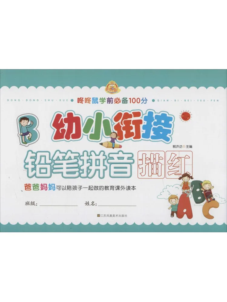 Book-Winshare Preschool To Primary Transition
Book-Winshare Preschool To Primary Transition