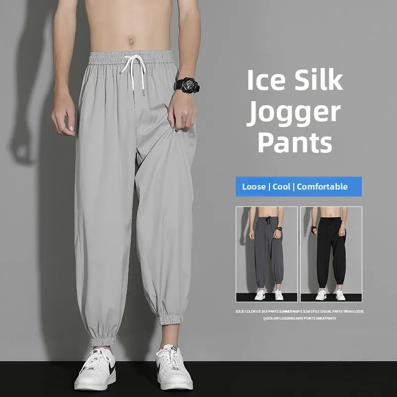 Мужские тонкие ледяные шелковые летние брюки с девятью точками и манжетами, свободные корейские повседневные брюки, модные подростковые брюки больших размеров
Мужские тонкие ледяные шелковые летние брюки с девятью точками и манжетами, свободные корейские повседневные брюки, модные подростковые брюки больших размеров
