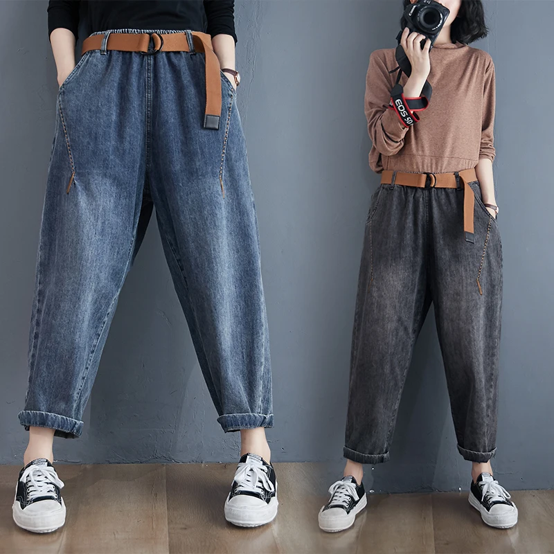 Elastic Waist Harem Pants Women's Spring Autumn Loose Artistic Large Size Casual Long Pants Slimming Versatile Denim Dad Jeans
Elastic Waist Harem Pants Women's Spring Autumn Loose Artistic Large Size Casual Long Pants Slimming Versatile Denim Dad Jeans