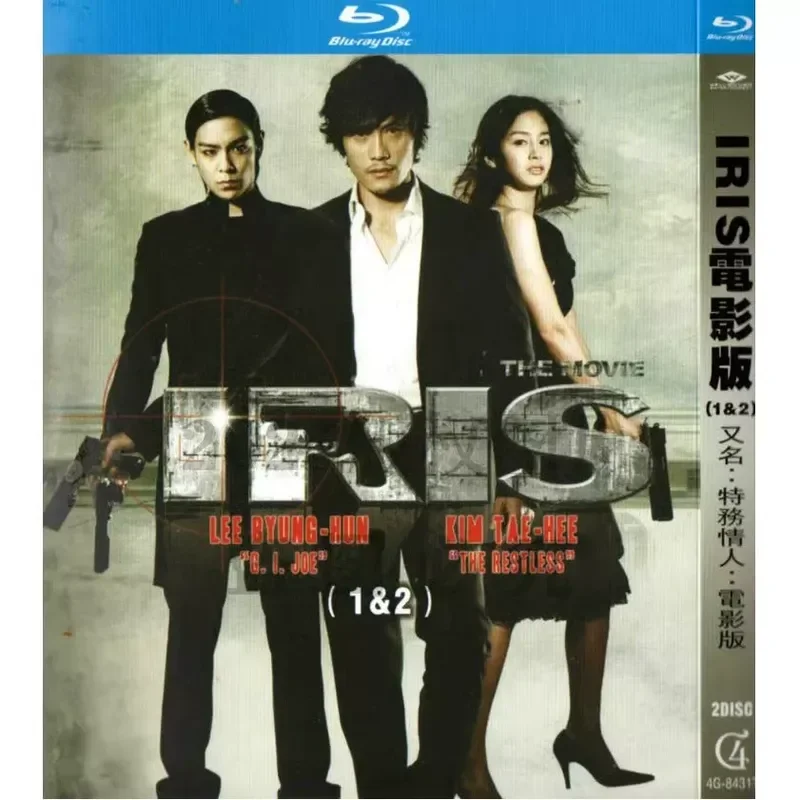 Spy Lover 1 and 2 Korean Action Crime Movie BD High Definition Blu-ray 2 Disc
Spy Lover 1 and 2 Korean Action Crime Movie BD High Definition Blu-ray 2 Disc