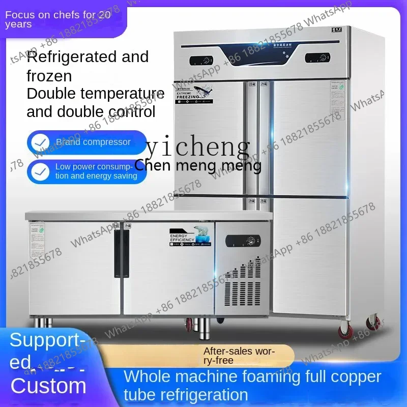 New arrive Four-Door Refrigerator Commercial Vertical Six-Door Freezer Stainless Steel Kitchen Freezer Freeze Storage Fresh Cab
New arrive Four-Door Refrigerator Commercial Vertical Six-Door Freezer Stainless Steel Kitchen Freezer Freeze Storage Fresh Cab