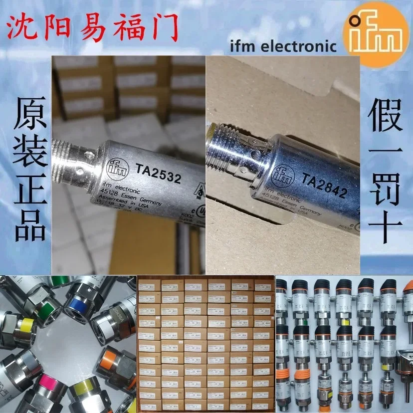 2025.4Yifu Gate TA2842, TA2532, TA2212, TA2145, TA3337 Совершенно новые оригинальные продукты, в наличии
2025.4Yifu Gate TA2842, TA2532, TA2212, TA2145, TA3337 Совершенно новые оригинальные продукты, в наличии