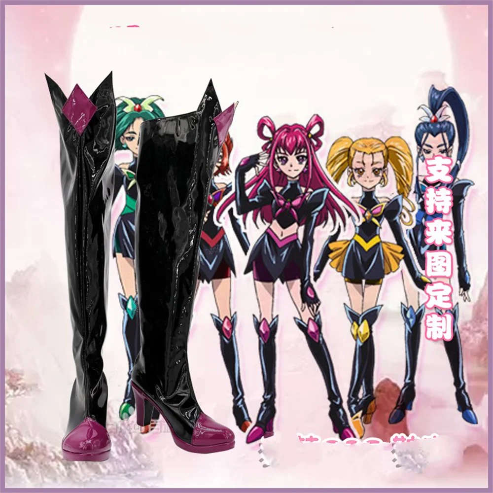 Pretty Cure Precure bad end precure Dark pretty cure Cosplay Shoes Boots Game Anime Halloween Chritmas RainbowCos0 W2344
Pretty Cure Precure bad end precure Dark pretty cure Cosplay Shoes Boots Game Anime Halloween Chritmas RainbowCos0 W2344
