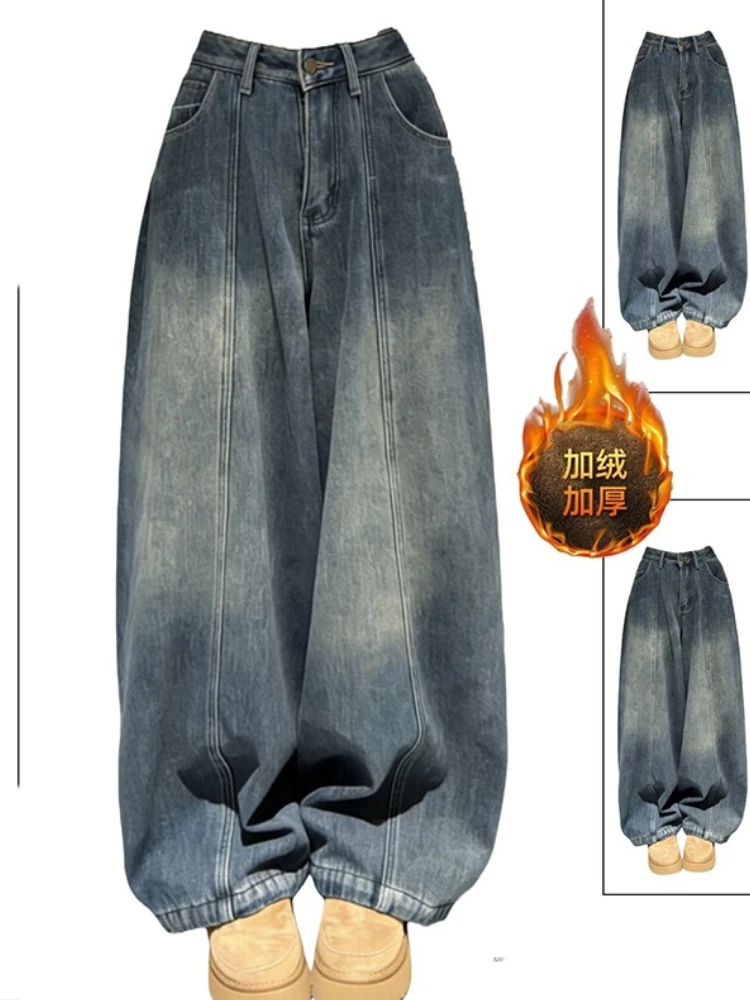 Уличные брюки с изогнутыми ножками в стиле ретро, женские осенне-зимние новые толстые свободные широкие брюки в американском стиле в ленивом стиле
Уличные брюки с изогнутыми ножками в стиле ретро, женские осенне-зимние новые толстые свободные широкие брюки в американском стиле в ленивом стиле