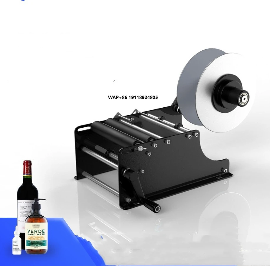 Tabletop Hand Press Adhesive Label Round Bottle Jar Beverage Glass Labeling Machine
Tabletop Hand Press Adhesive Label Round Bottle Jar Beverage Glass Labeling Machine