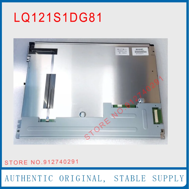 LQ121S1DG81 для оригинального 12,1-дюймового ЖК-экрана Sharp 800*600
LQ121S1DG81 для оригинального 12,1-дюймового ЖК-экрана Sharp 800*600