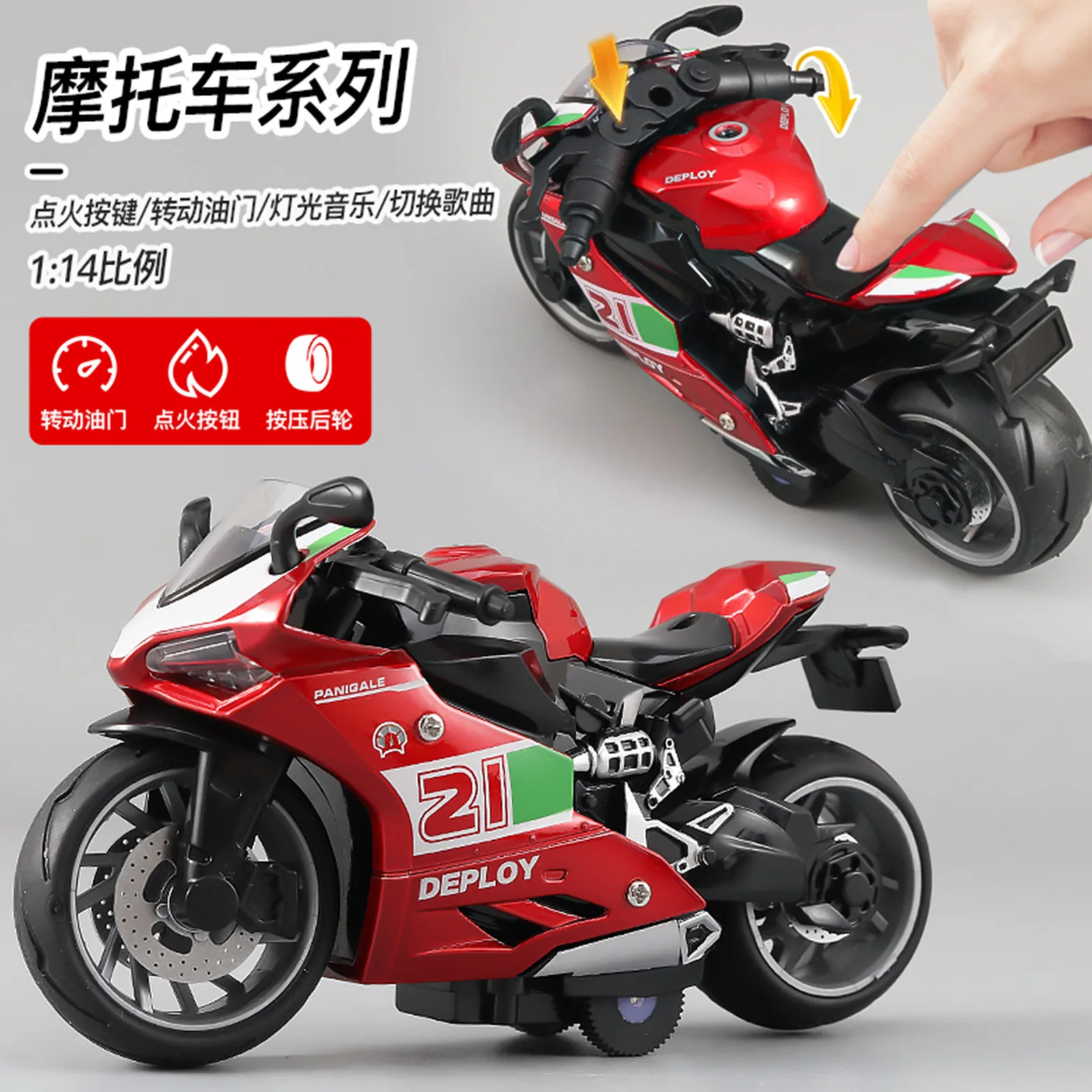 1:14 Simulation Ducati BMW Kawasaki Alloy Motorcycle Model with Sound and Light Feedback, Diecast Alloy Car Model Collectible
1:14 Simulation Ducati BMW Kawasaki Alloy Motorcycle Model with Sound and Light Feedback, Diecast Alloy Car Model Collectible