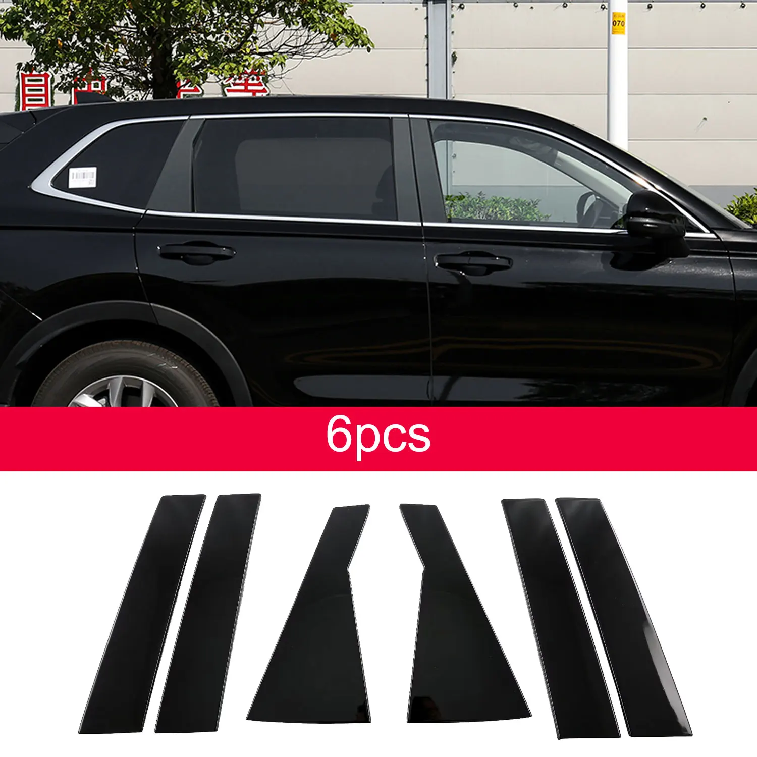 Car Accessories For Honda CR-V CRV 2023 2024 ABS Piano Black Side Door Window Pillar Posts Trim Cover Sticker 6pcs
Car Accessories For Honda CR-V CRV 2023 2024 ABS Piano Black Side Door Window Pillar Posts Trim Cover Sticker 6pcs