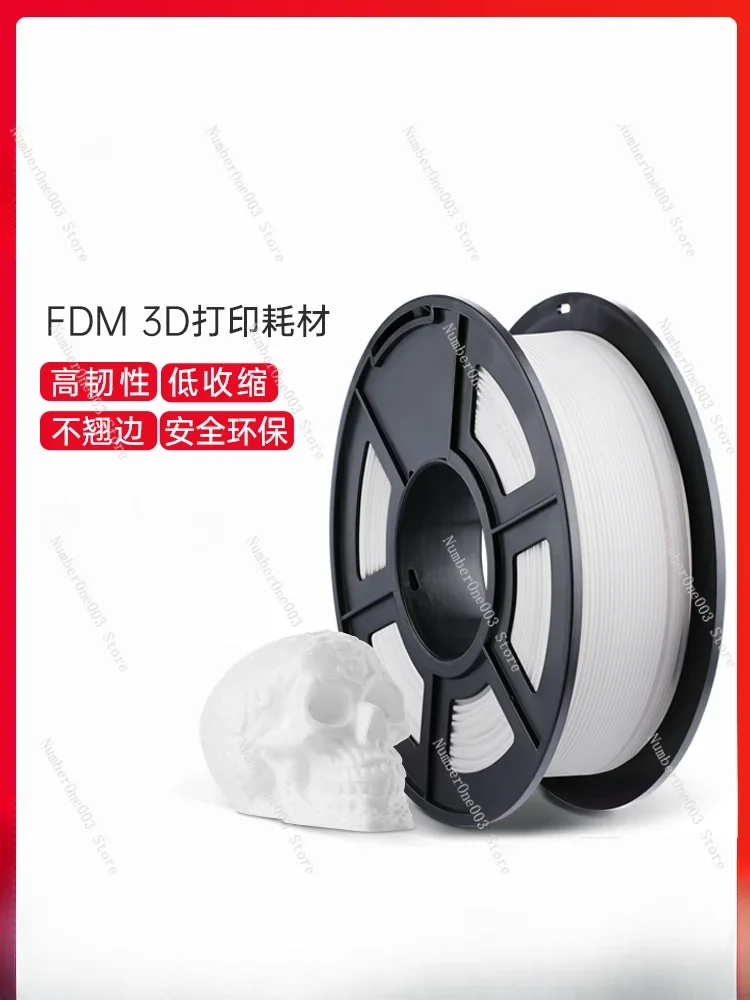 3D Printing Consumables PLA 1.75mm Consumables FDM Environmental Protection 3D 3D Printing Pen Toy Graffiti Pen Material 1kg
3D Printing Consumables PLA 1.75mm Consumables FDM Environmental Protection 3D 3D Printing Pen Toy Graffiti Pen Material 1kg