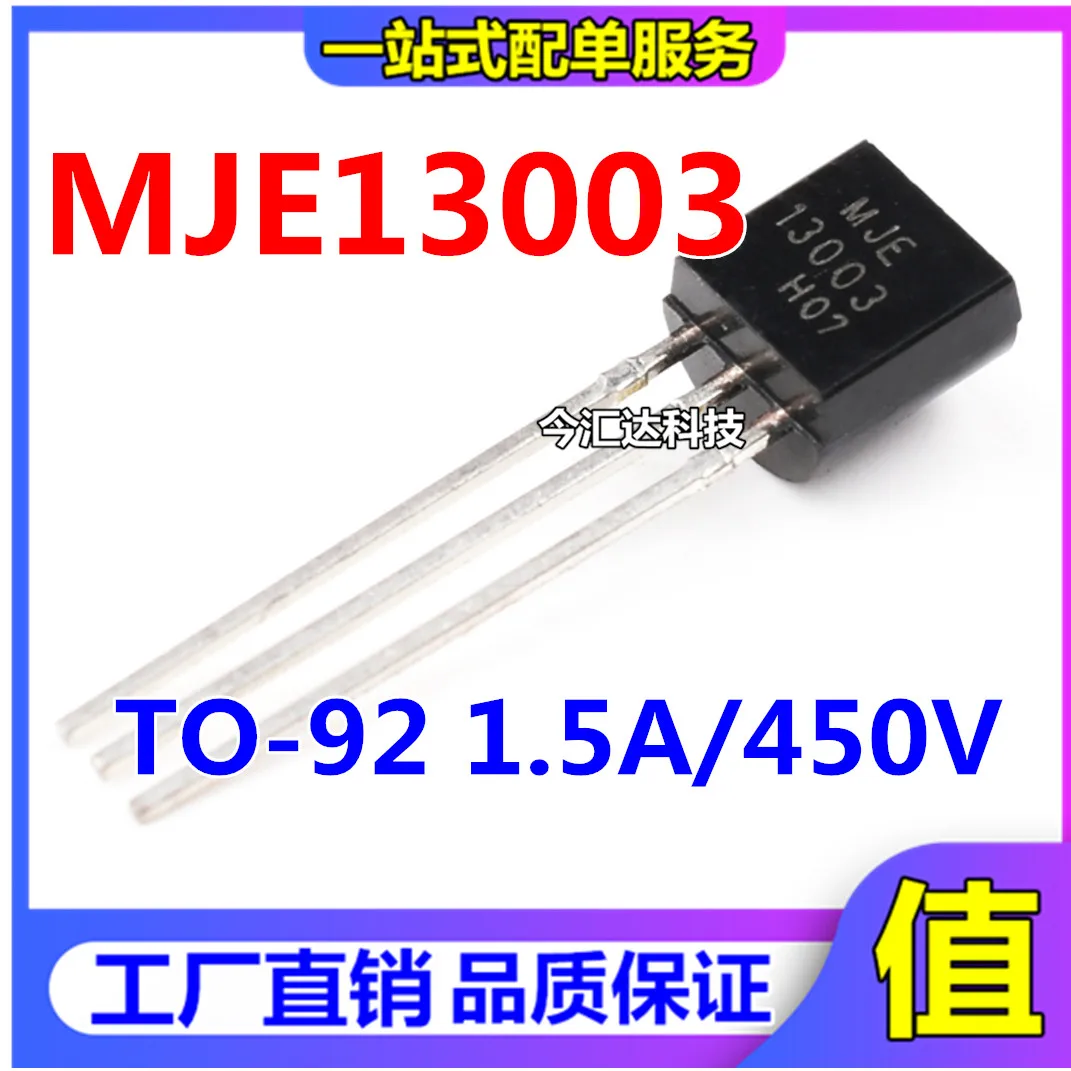 50 шт. оригинальные новые 50 шт. оригинальные новые триод MJE13003 13003 1,5 А/450 В трубка высокого давления TO-92
50 шт. оригинальные новые 50 шт. оригинальные новые триод MJE13003 13003 1,5 А/450 В трубка высокого давления TO-92