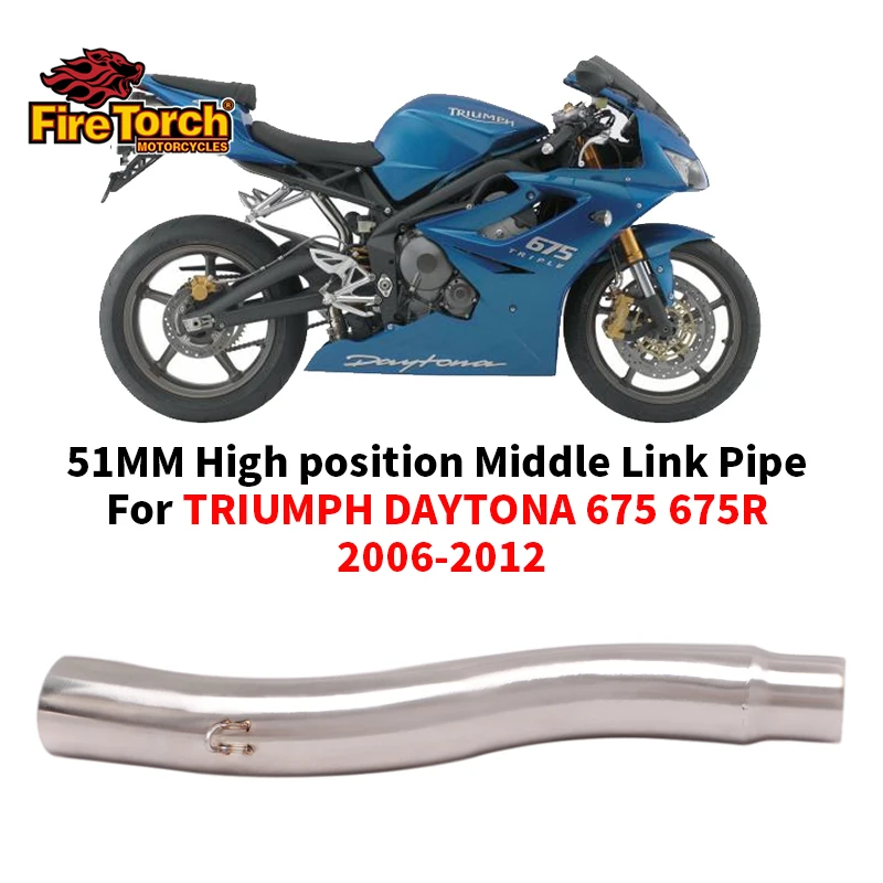 Накладка для TRIUMPH DAYTONA 675 675R 2006-2012 выхлопная система мотоцикла escape moto модифицированная 51 мм высокопозиционная средняя соединительная труба
Накладка для TRIUMPH DAYTONA 675 675R 2006-2012 выхлопная система мотоцикла escape moto модифицированная 51 мм высокопозиционная средняя соединительная труба