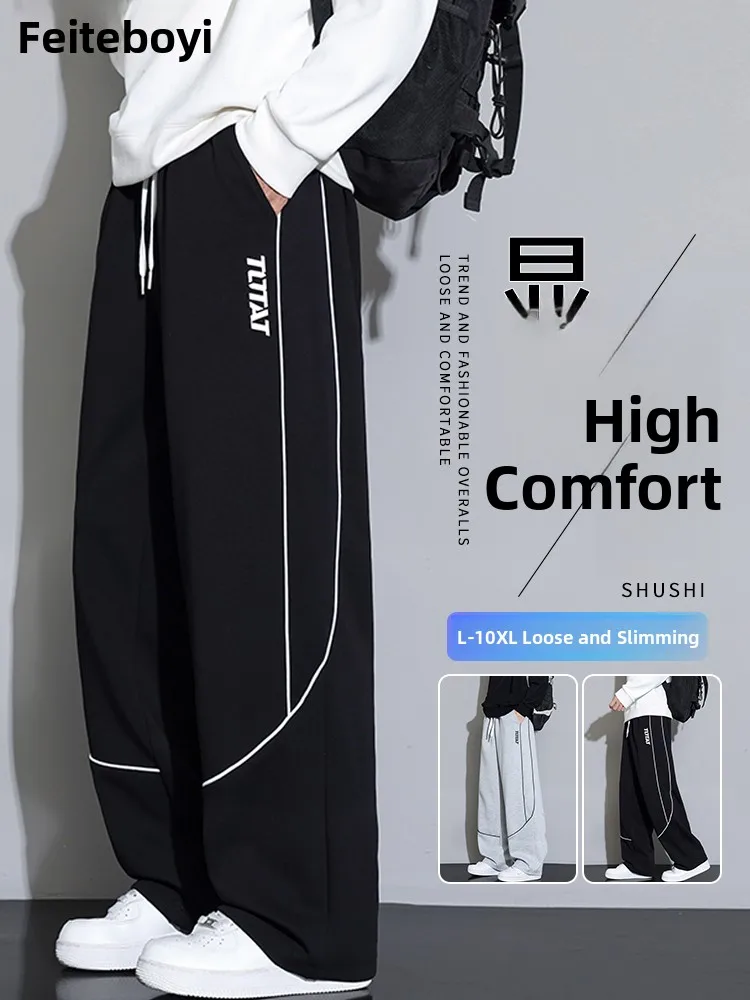 Large Size Men's Casual Pants Faionable Print Straight Leg Loose Slimming Wide Leg Spor Sweatpants Spring Autumn
Large Size Men's Casual Pants Faionable Print Straight Leg Loose Slimming Wide Leg Spor Sweatpants Spring Autumn