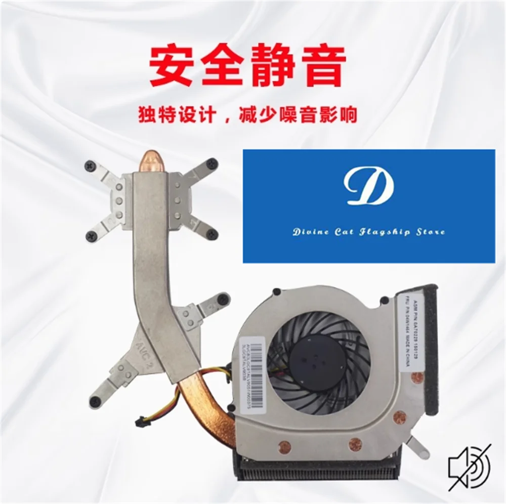 ДЛЯ Lenovo SL410k SL510 L421 L520 L420 L412 L512 Охлаждающий вентилятор 
ДЛЯ Lenovo SL410k SL510 L421 L520 L420 L412 L512 Охлаждающий вентилятор