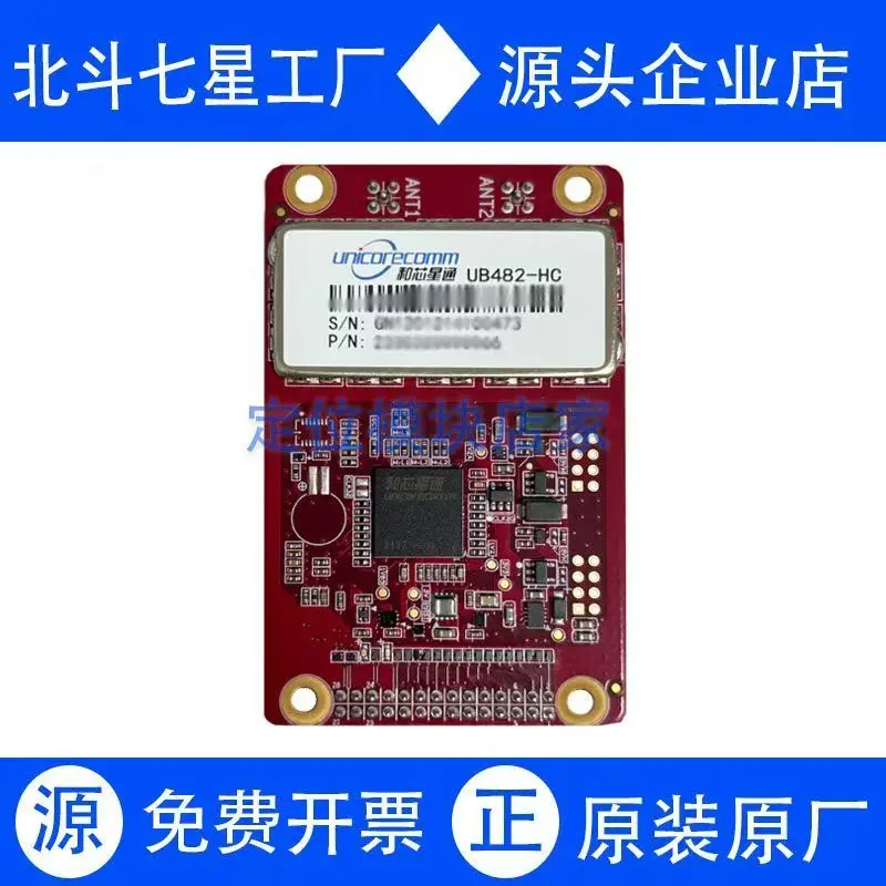 High-Precision cm/mm GNSS Receiver Support GPS BDS GLONASS Galileo for Survey Measurement
High-Precision cm/mm GNSS Receiver Support GPS BDS GLONASS Galileo for Survey Measurement
