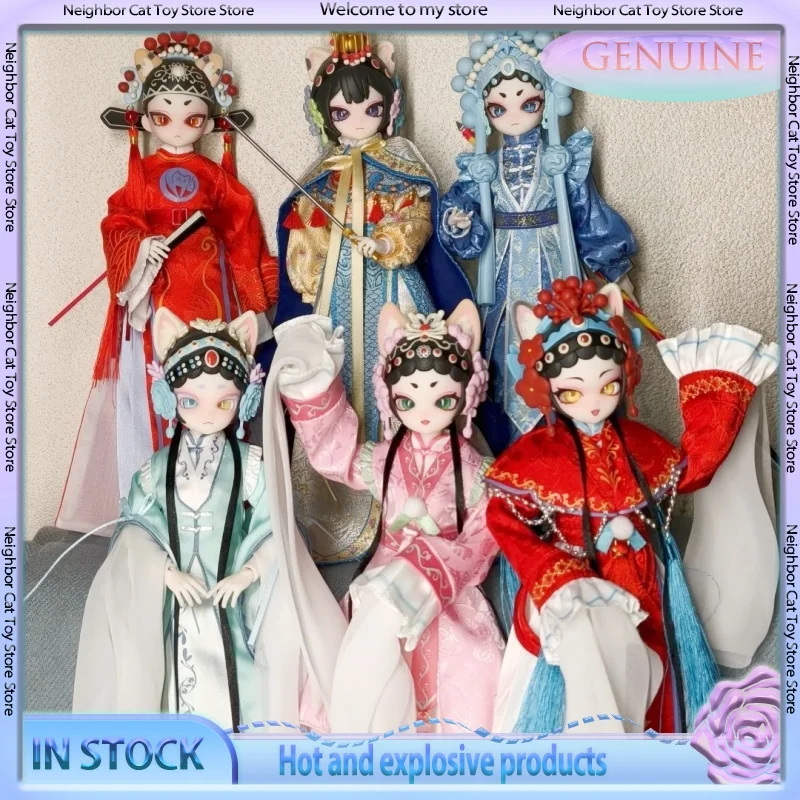 Genuine Spot Pear Garden Dream 6 Opera Style Bjd Blind Box Joint Movable Doll Antique Figurine Desktop Ornament Birthday Gift
Genuine Spot Pear Garden Dream 6 Opera Style Bjd Blind Box Joint Movable Doll Antique Figurine Desktop Ornament Birthday Gift