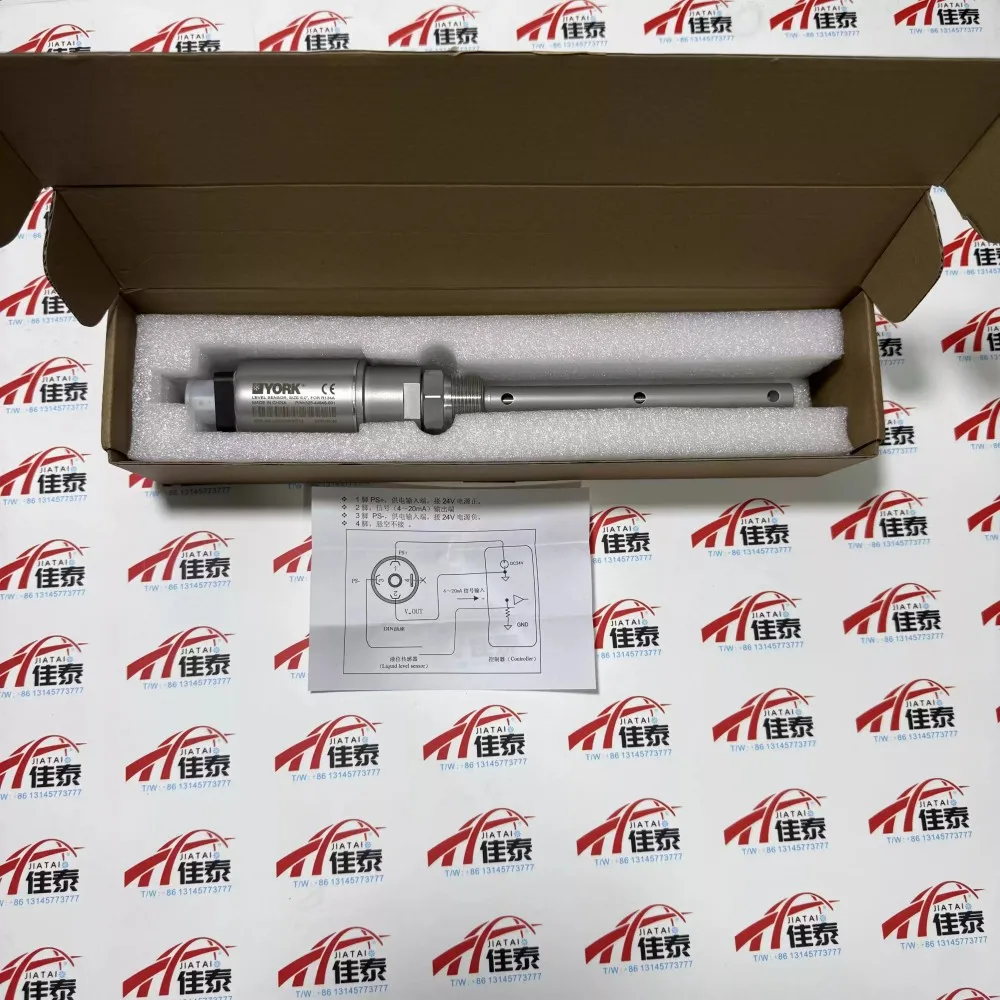 Новый датчик уровня жидкости YORK York 325-44846-001, оригинальный импорт
Новый датчик уровня жидкости YORK York 325-44846-001, оригинальный импорт