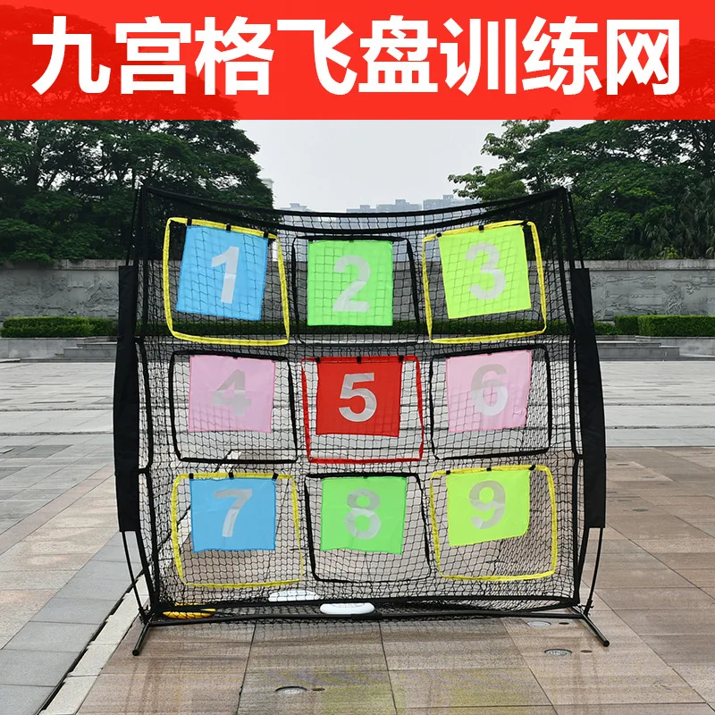 Outdoor leisure, outdoor development team building, Jiugongge Frisbee training tennis practice net
Outdoor leisure, outdoor development team building, Jiugongge Frisbee training tennis practice net