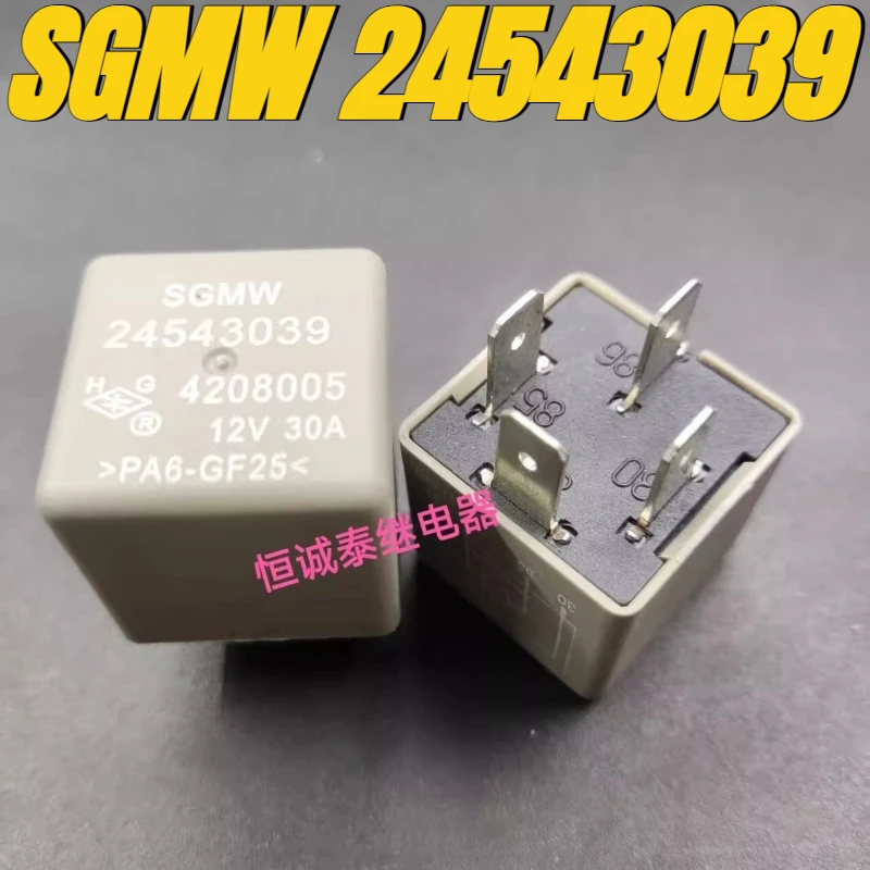 (Brand New Original)1pcs/lot 100% original genuine relay:SGMW 24543039 4pins High speed main relay for car ignition cooling fan
(Brand New Original)1pcs/lot 100% original genuine relay:SGMW 24543039 4pins High speed main relay for car ignition cooling fan