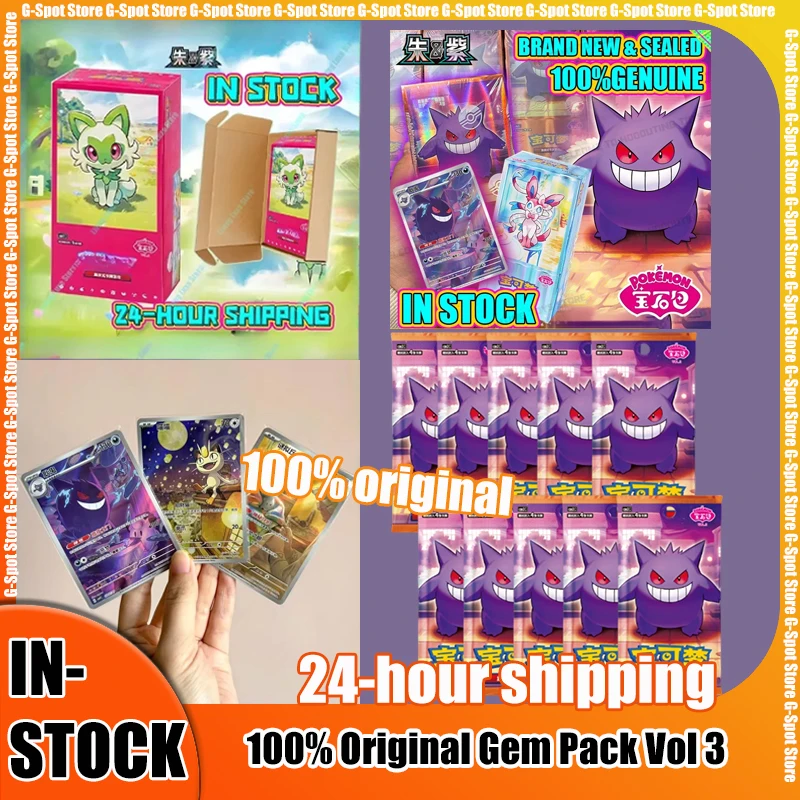 In Stock Original Gem Pack Cards Gem Pack Vol 1 3 Vol.3 Chinese PTCG Eevee Album Scarlet and Violet Trading PTCG Bag Box Card
In Stock Original Gem Pack Cards Gem Pack Vol 1 3 Vol.3 Chinese PTCG Eevee Album Scarlet and Violet Trading PTCG Bag Box Card