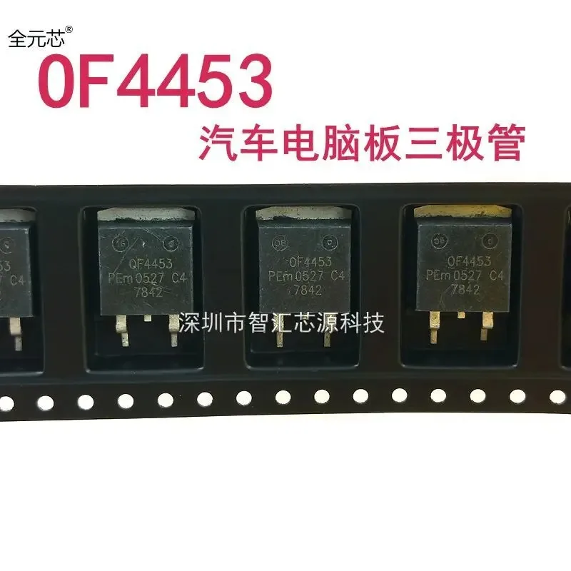 5PCS/LOT NEW OF4453 MOSFET N-CH TO-263 SMD
5PCS/LOT NEW OF4453 MOSFET N-CH TO-263 SMD