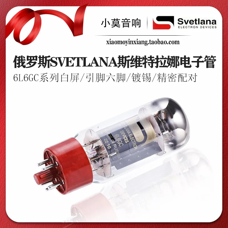 Russia SVETLANA Svetlana 6L6GC vacuum tube tube amplifier vacuum tube precision matching
Russia SVETLANA Svetlana 6L6GC vacuum tube tube amplifier vacuum tube precision matching