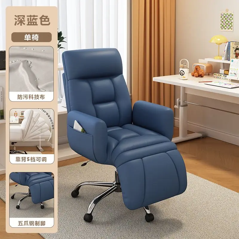 m computer chair Computer chair home comfort lazy office chair m
m computer chair Computer chair home comfort lazy office chair m