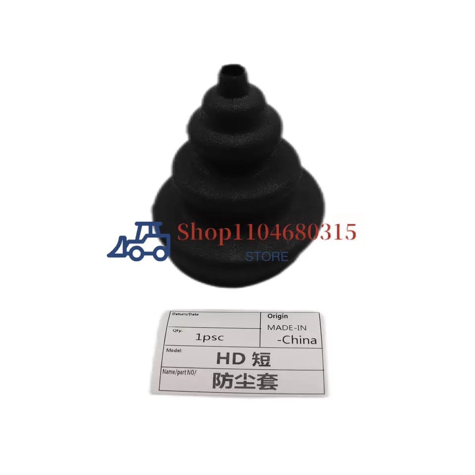 HD700-3 HD700-7 HD820-3 HD820-R HD820V Short Style Excavator Dust Cover Handle Boots Rubber Parts Joystick Boot Cab Part HD820-1
HD700-3 HD700-7 HD820-3 HD820-R HD820V Short Style Excavator Dust Cover Handle Boots Rubber Parts Joystick Boot Cab Part HD820-1