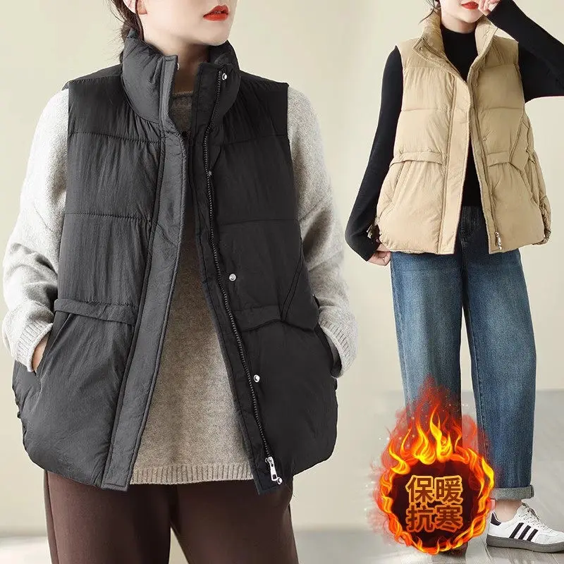 Short Solid Color Autumn/Winter Thickened Warm Vest Jacket For Women Fashionable Zipper Spliced Stand Collar Waistcoat Top Z4589
Short Solid Color Autumn/Winter Thickened Warm Vest Jacket For Women Fashionable Zipper Spliced Stand Collar Waistcoat Top Z4589